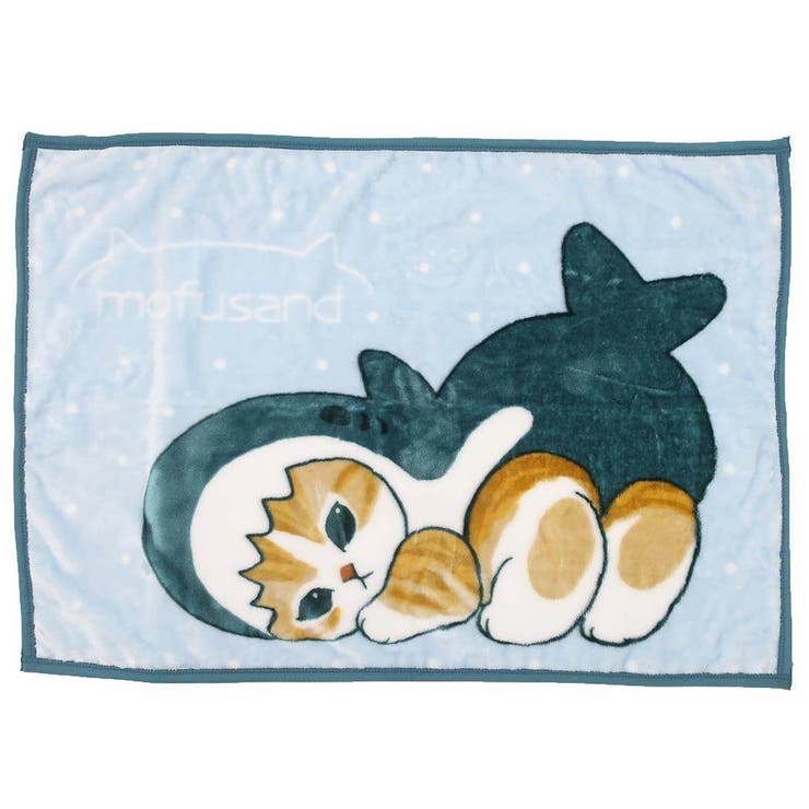 楽天市場】ひざ掛け ブランケット mofusand すりすりサメにゃん