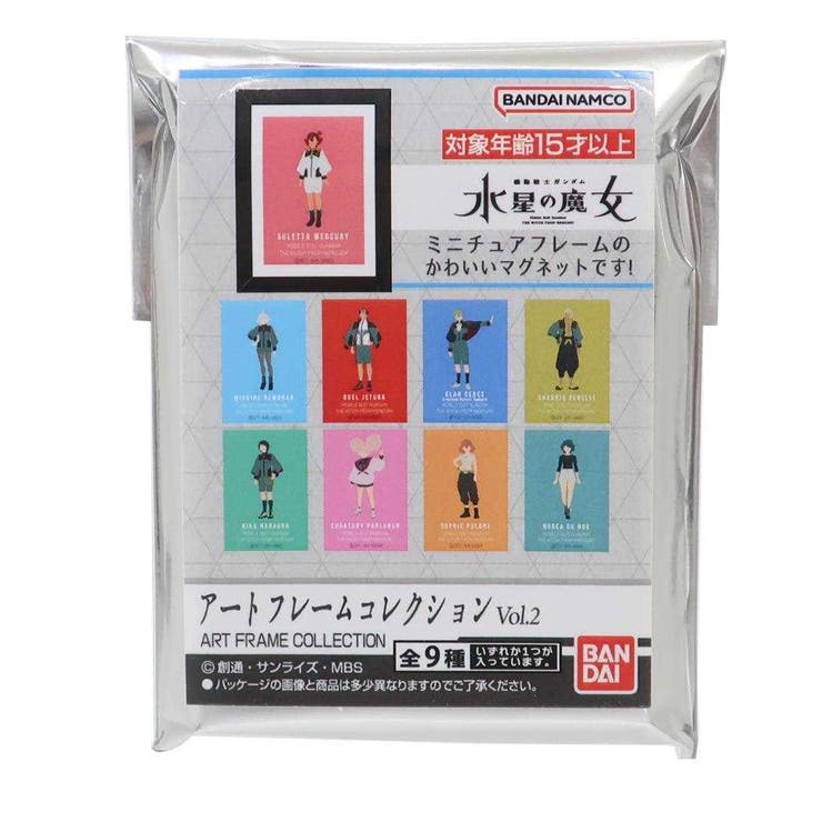 cinemacollection 機動戦士ガンダム 水星の魔女 マグネット アートフレームコレクション 全9種 ハセ プロ コレクション雑貨 アニメキャラクター グッズ 食器・キッチン用品画像