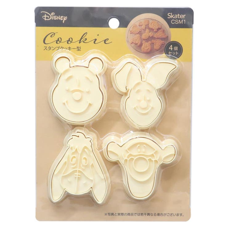 楽天市場】 くまのプーさん スタンプクッキー型 4個セット