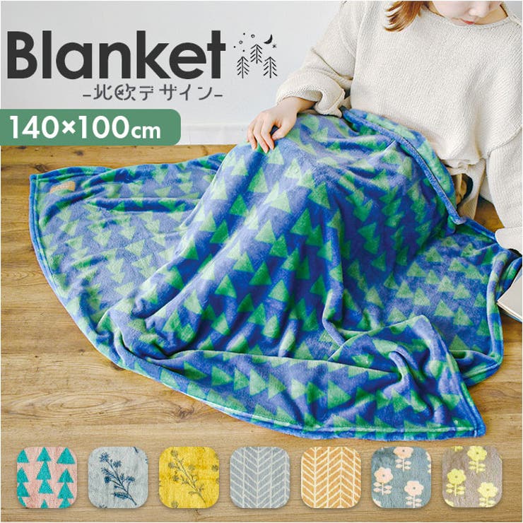 sz blanket ブランケット SZ BLOCKPRINTS(エスゼット ブロックプリント)｜MEDIUM BLANKET