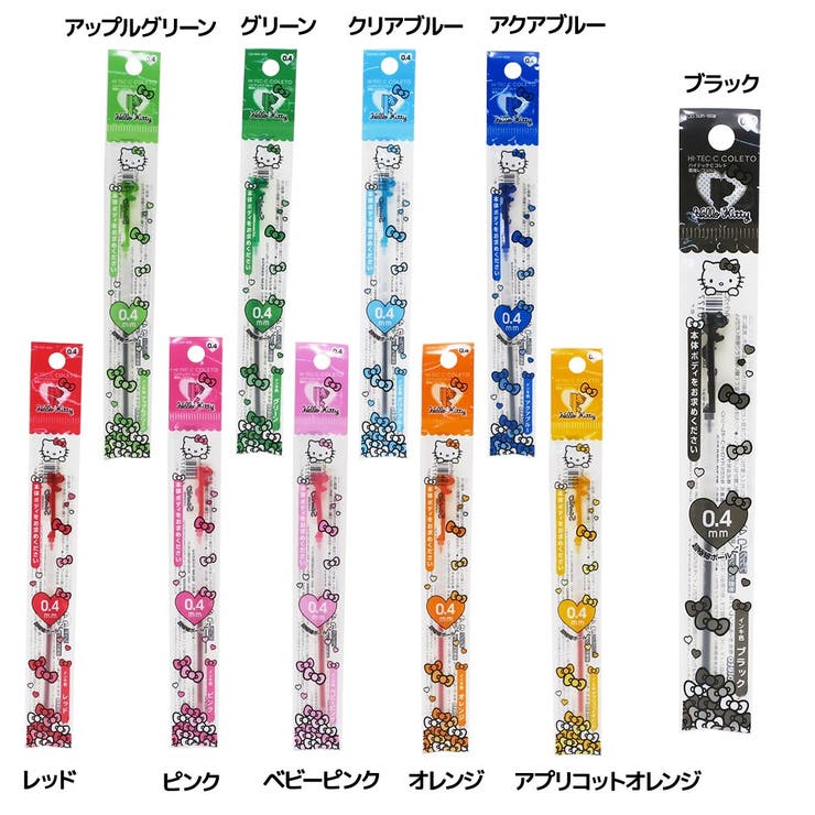 楽天市場】【ポイント10倍 & クーポン！】ハローキティ 筆記用具