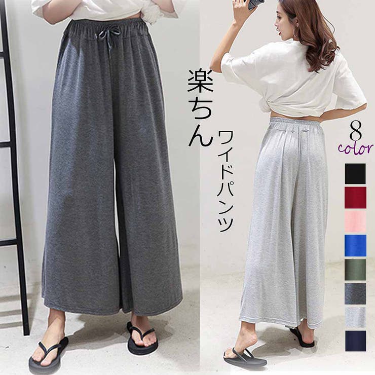 PRIDE　レーヨンリネン ロングガウチョパンツ　こげ茶【36】 ☆新品未使用☆ ワイドパンツ レディース 春夏 ロング パンツ リネン スカーチョ