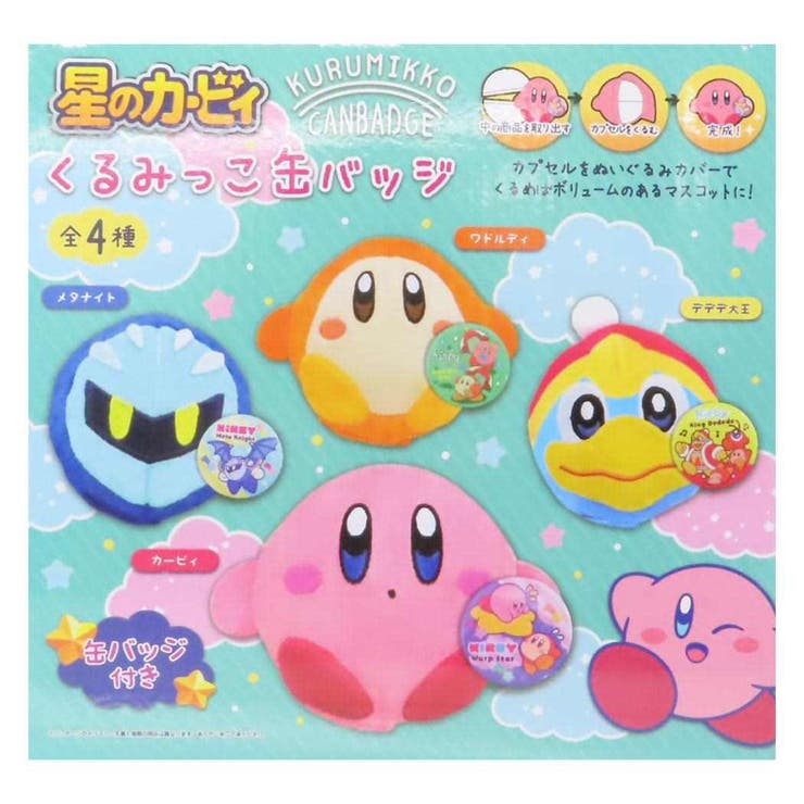 星のカービィ　アニメ　当時物　缶バッジ　6種類セット　まとめ売り 星のカービィ アニメ 当時物 缶バッジ 6種類セット まとめ売り 【公式
