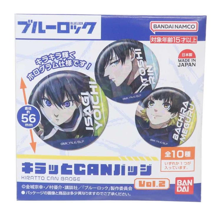 楽天市場】【30％OFF！】 ブルーロック トレーディングスクエア缶