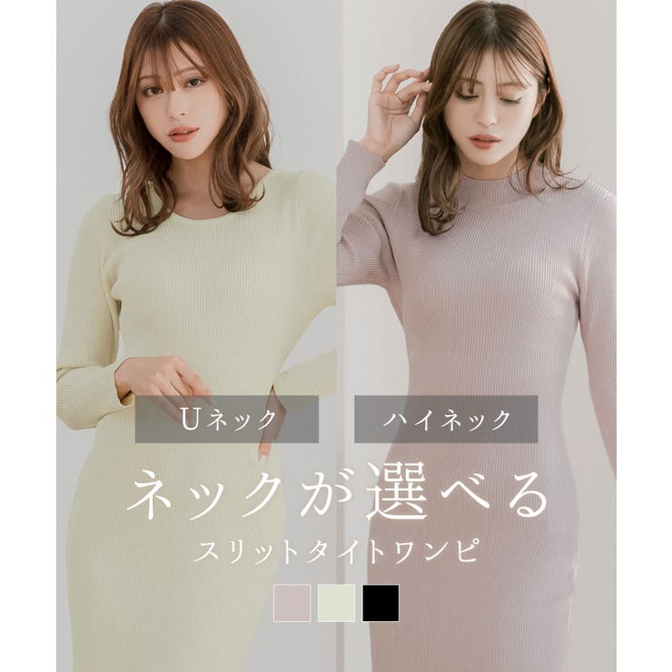 JULIA BOUTIQUE Uのど首・ハイネックから選べるスリットタイトワンピース/24563 衣裳・御召しもの