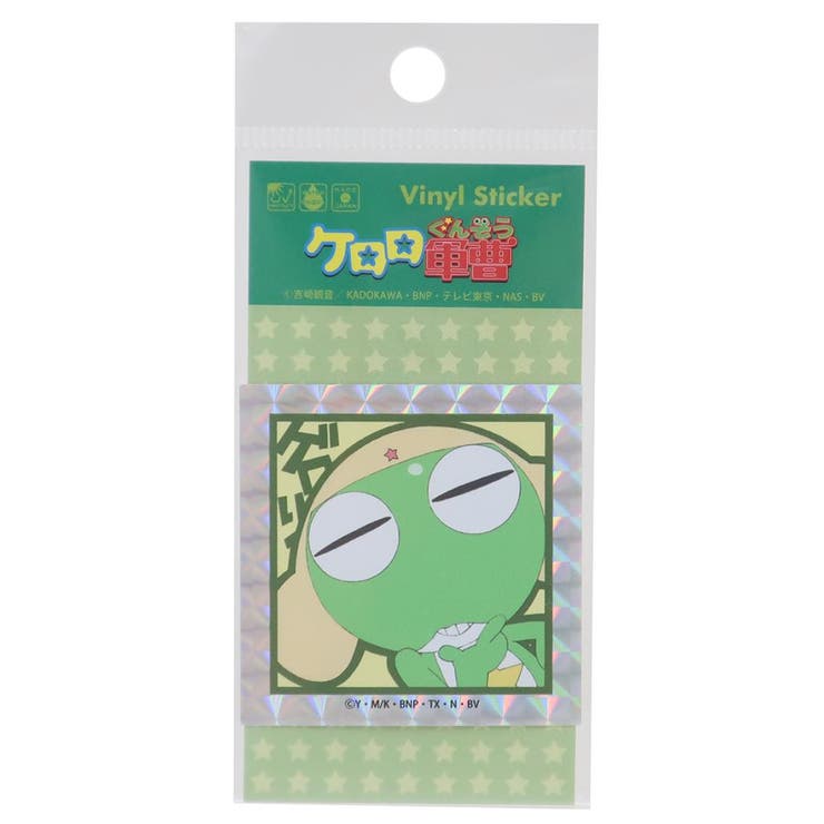 ケロン軍認定シール　(ケロロ軍曹) ケロン軍認定シール (ケロロ軍曹) Amazon.co.jp: ケロン軍認定シール