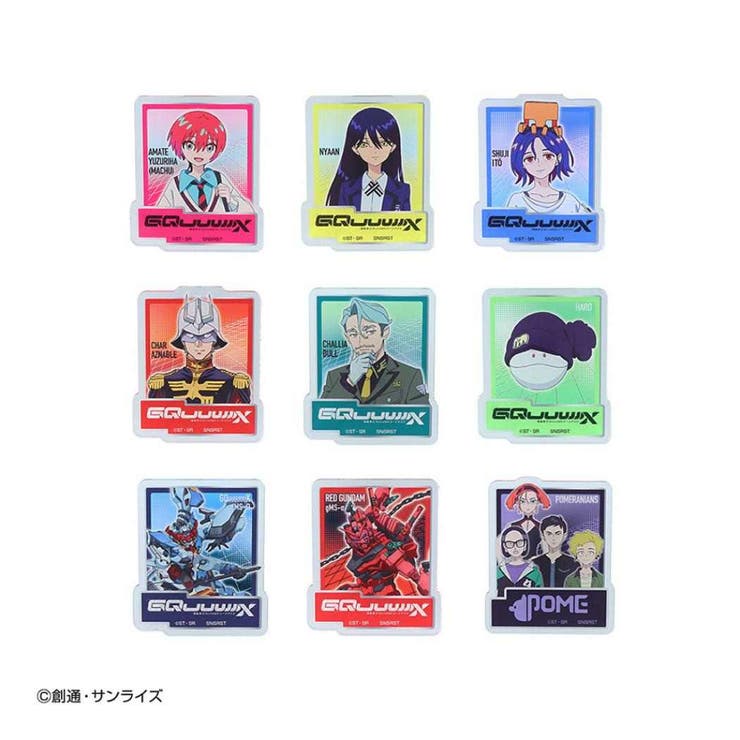 機動戦士ガンダムGQuuuuuuXアクリルクリップバッジ　14個セット brew0177100_1.jpg