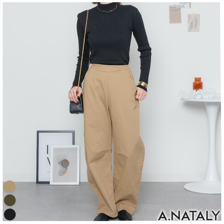 楽天市場】「NIKKE」 ZQウール混 ジャージー パンツ ワイドパンツ