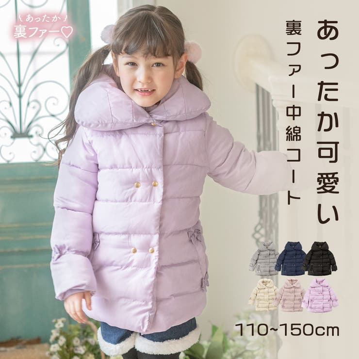 【10％OFF引き換え証！6/11(木)1:59まで】Catherine Cottage お嬢さん 厚地の外套 裏毛革であったか シュロの葉中綿厚地の外套 [ 110 120 130 140 お坊っちゃん 150珊 落ちこむ厚地の外套風 米国海軍紺 黒 キッズ アウター ダウ