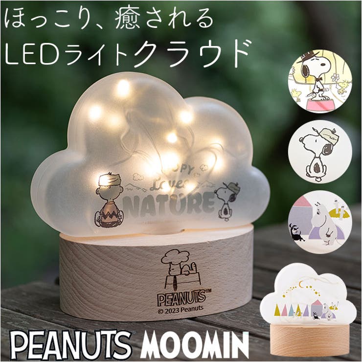 新品・未使用 ばいきんまん LED イルミネーション ライト 新品・未使用 ばいきんまん LED イルミネーション ライト 新品・未使用