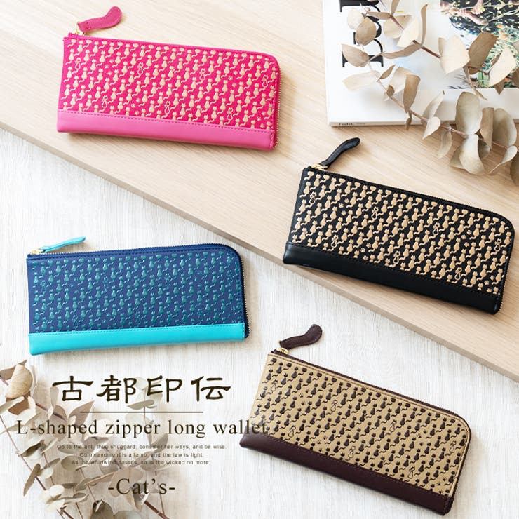 楽天市場】江戸印伝 長財布 レディース ブラック 雅 鹿革 漆付け 子犬