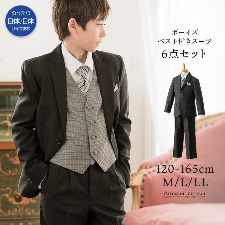 【10%OFFクーポン!7/26(日)1:59まで】Catherine Cottage 男の子 スーツ 入学式 卒業式 男の子 卒業式スーツ ベスト付き6点セットアップ [子供服 フォーマル 黒 男児子供服結婚式ピアノ発表会 小学校 長袖 シャツ 120|SHOPLIST