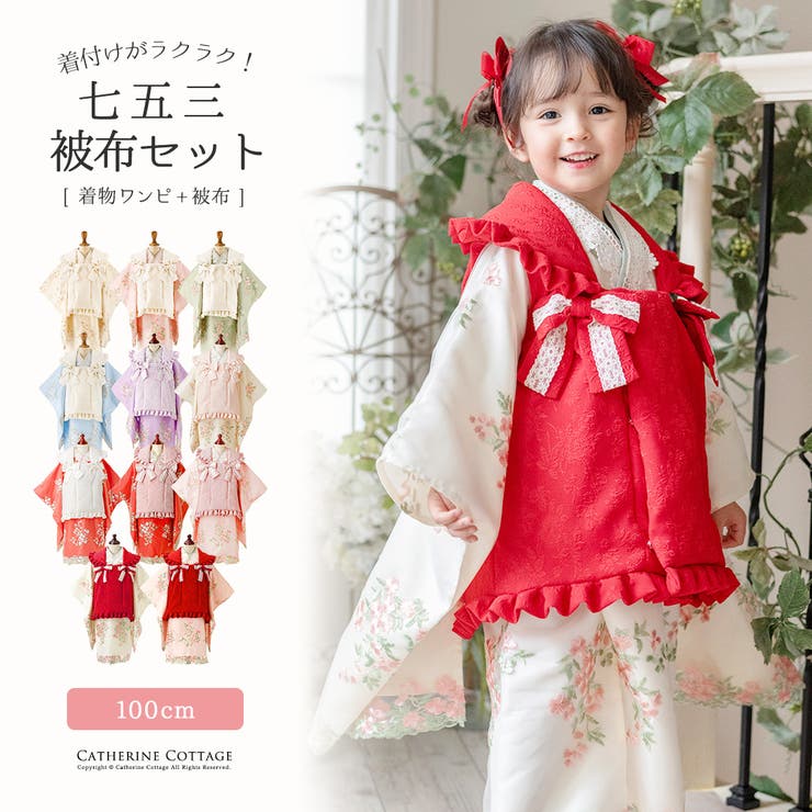 りん★［おまとめ2点］羽織袴3点セット/被布3点セット ꕤハンドメイドꕤ 楽天市場】【卒服セール目玉】京都絵師描き下ろし新柄 桜刺繍入り 簡単