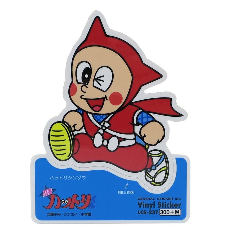 cinemacollection 忍者ハットリくん ステッカー ビニールステッカー ハットリシンゾウ 藤子A不二雄 ゼネラルステッカー DECOシール かわいい アニメキャラクター グッズ 通販 シネマコレクション スポーツ画像