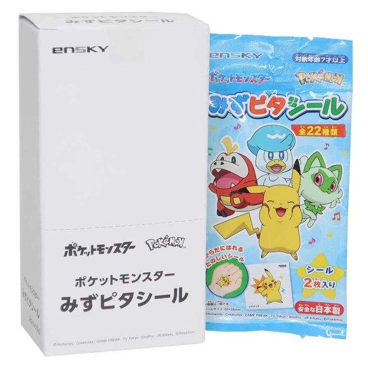 楽天市場】ポケモンみずピタシール【20パック入り】キャラクター