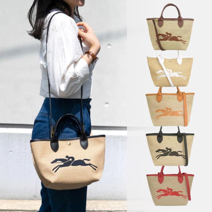 【10％OFFクーポン券！6/11(木)1:59まで】Riverall LONGCHAMP ロンシャン LE PANIER PLIAGE SMALL ル パニエ プリアージュ 曲がったがけ 肩先 御徒面子 ハンドバック カゴ 御徒面子 2WAY 御徒面子・鞄