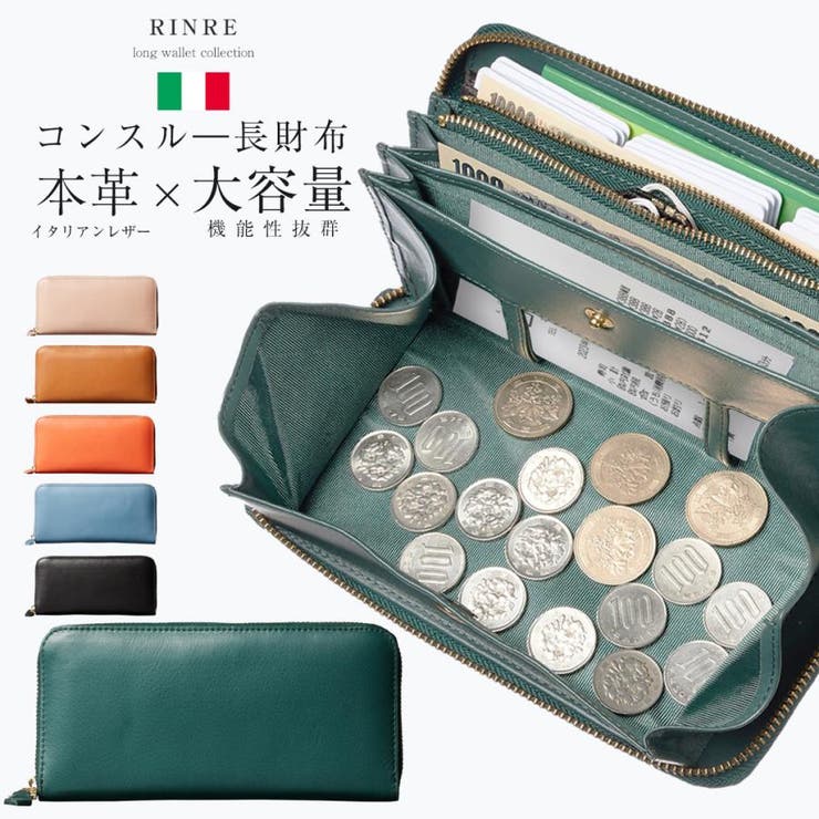 楽天市場】Roen ロエン 財布 ウォレット 長財布 ラウンドジップ