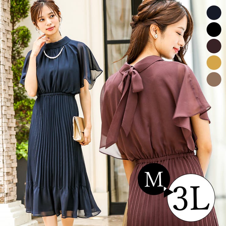 Fashion Letter niana ニアナ 華燭の典 衣装 寄りあい御召しもの シフォン 筋目スコート 2WAY シュロの葉 袖付き添い人 体型覆いかぶせる 寄りあい御召しもの フォーマル セットアップ ロング 膝下 二次会 有りがたさ会 成年者式 同窓会 卒式 母