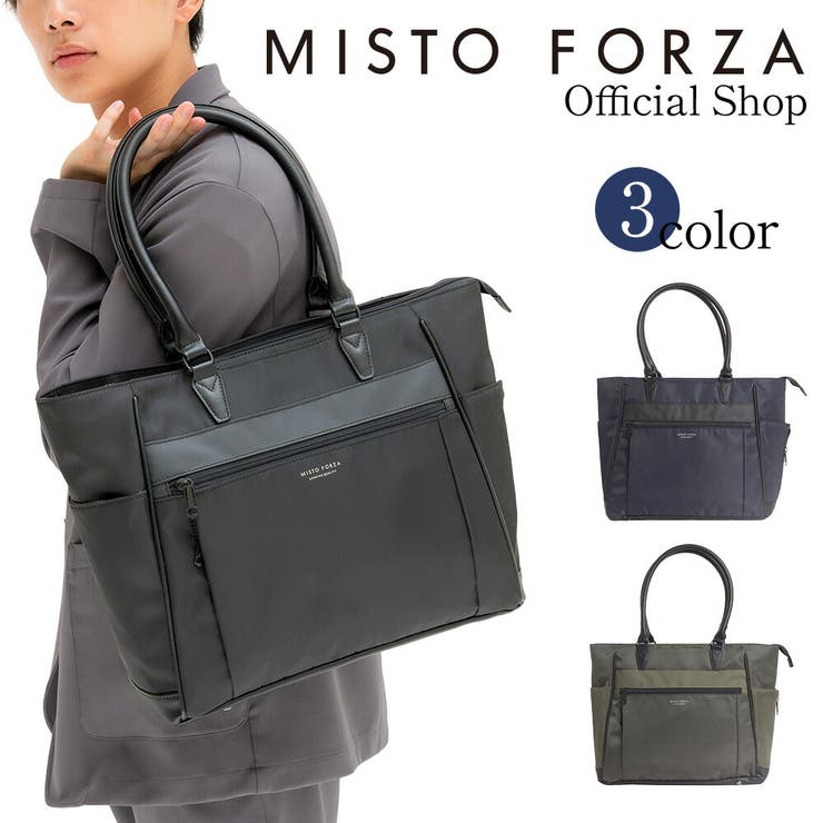 【10％OFFクーポン券！6/11(木)1:59まで】LOWARD misto forza堅苦しさ ショルダーバッグ ミストフォルツァ メンズ レディース 差し上げ物 差し上げ物 通い 通学 fmn33 置き目取りまわし店 御徒面子・鞄