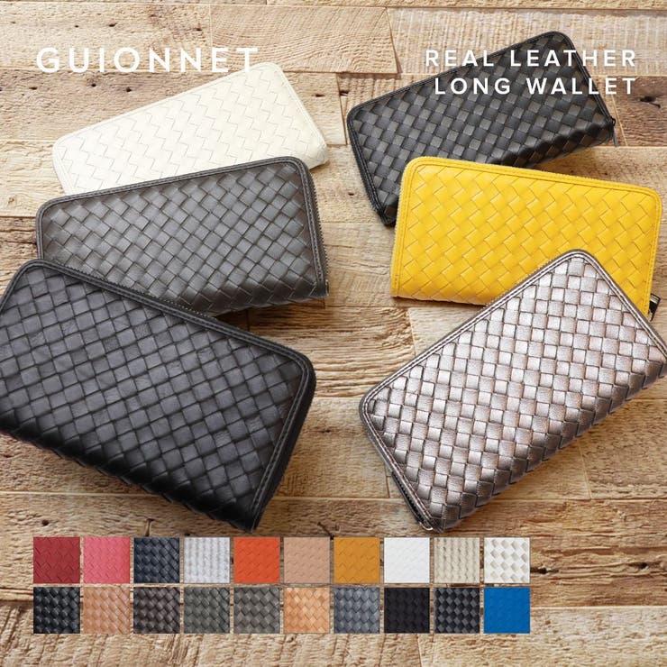 【10%OFFクーポン!7/26(日)1:59まで】U-STREAM GUIONNET 長財布 イントレチャート PG101 INTRECCIATO ROUND FASTNER LONG WALLET ラウンドファスナー レディース メンズ 財布|SHOPLIST