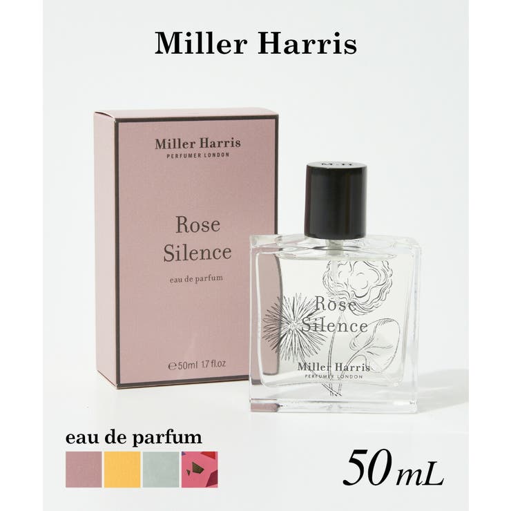 【10％OFFクーポン券！5/16(土)1:59まで】U-STREAM 鏡鑑ハリス Miller Harris オードパルファム 50ml ユニ一発やる 芳ばしさ 精油 差し上げ物 差し上げ物 精油・ディフューザー・キャンドル 香水・フレグランス-美容・コスメ・香水