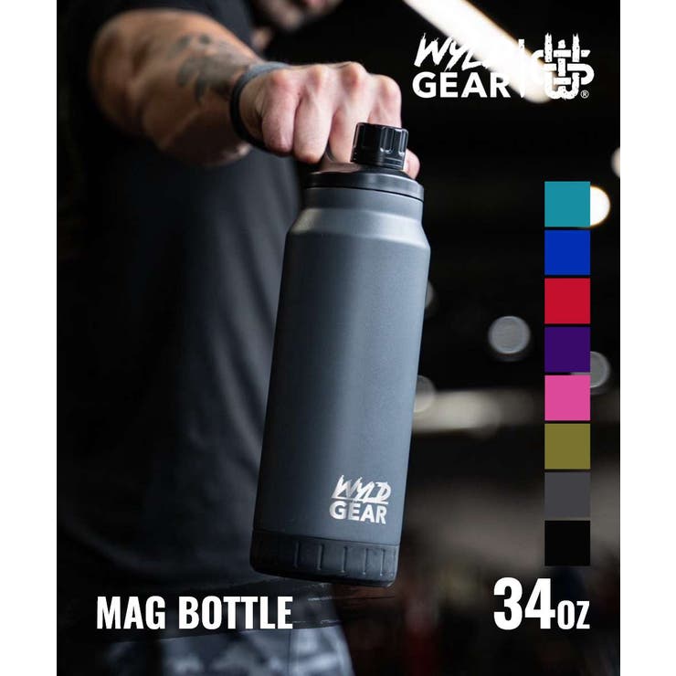 【10％OFFクーポン券！6/11(木)1:59まで】U-STREAM ワイルドギア WYLD GEAR WyldGear マグボトル 34OZ | 1,005ML ユニ一発やる 余暇 難民キャンプ設備 1L 食器・勝手もと設備