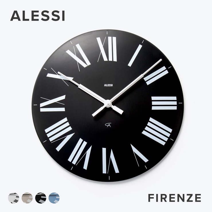 楽天市場】アレッシィ ALESSI FIRENZE 掛け時計 時計 フィレンツェ