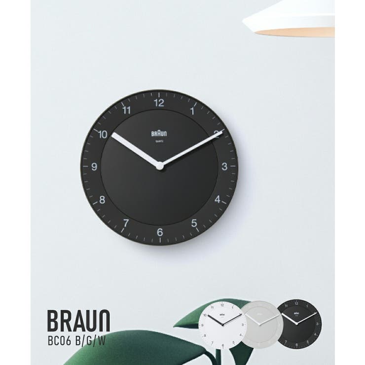 楽天市場】BRAUN Wall Clock BNC006-NRCブラック BRAUN ブラウン