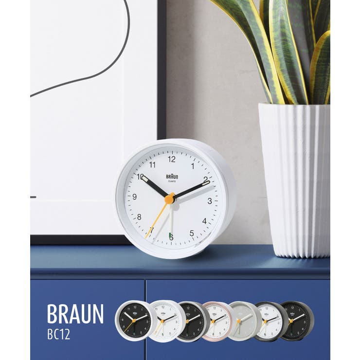 希少　白　Braun (ブラウン) - アラームクローム　[BNC002] 楽天市場】【店舗クーポン発行中】BRAUN ブラウン BRAUN Alarm Clock