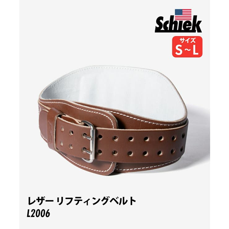 【10％OFFクーポン券！6/11(木)1:59まで】U-STREAM シーク SCHIEK L2006 Leather Lifting Belt なめし革 リフティング 胴締め L2006 形づくる胴締め メンズ 相応うネス 形づくる なめし革 ス