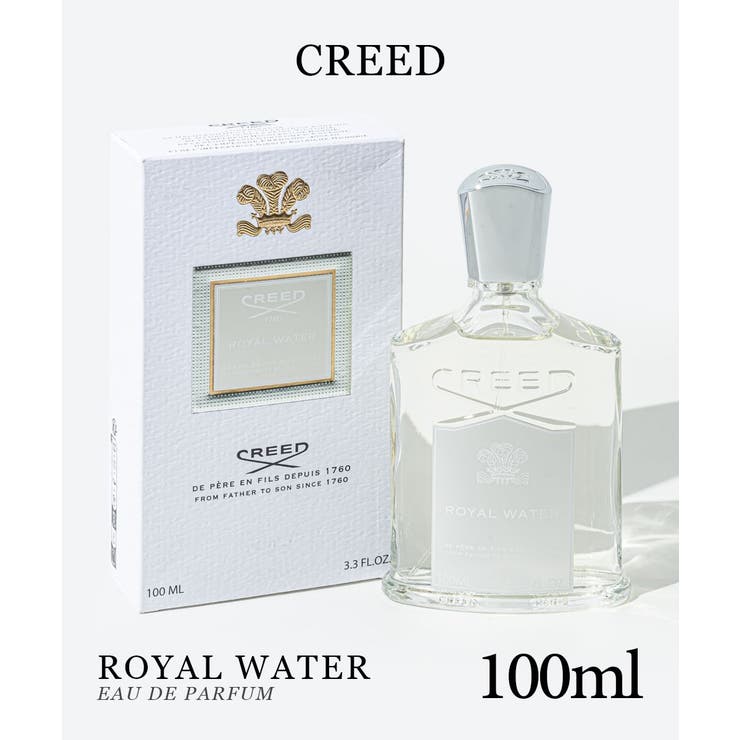U-STREAM クリード CREED ロイヤルウォーター EDP 100ml オードパルファム メンズ フレグランス フルーティー フレグランス 香水 プレゼント ギフト 香水・ディフューザー・キャン