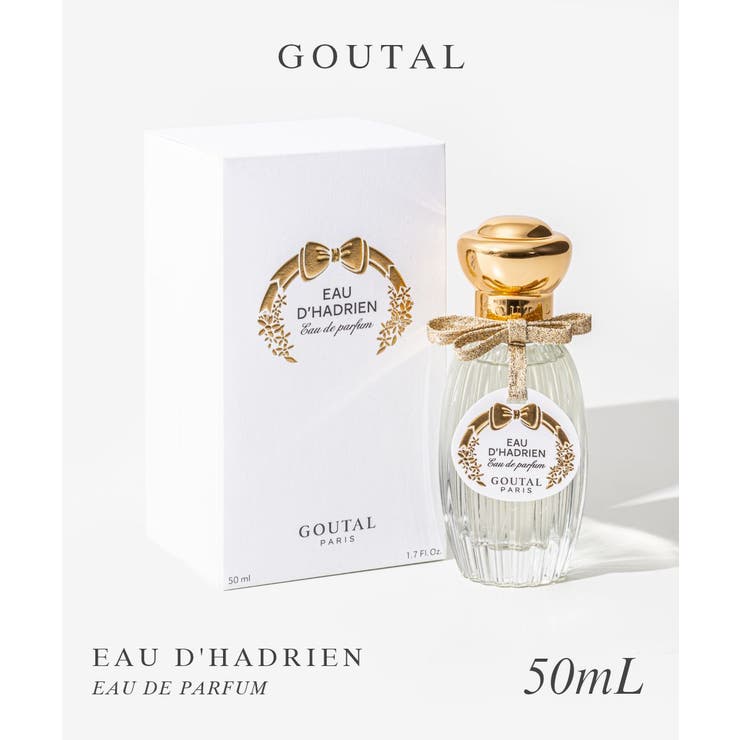 U-STREAM グタール GOUTAL オーダドリアン EDP 50ml EAU D'HADRIEN レディース オードパルファム レモン グレープフルーツ サイプレス プレゼント ギフト フレグランス 香水 フレグランス｜SHOPLIST