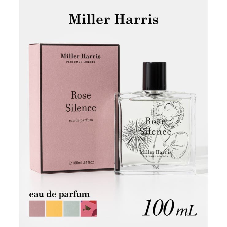 【10％OFFクーポン券！6/11(木)1:59まで】U-STREAM 銀鏡ハリス Miller Harris オードパルファム 100ml ユニ一発やる リンハリス ボタニカル 生まれながら芳ばしさ 紅茶の葉 アイスティ アール薄墨色 薔薇 イングリッシュサクラ色 エ