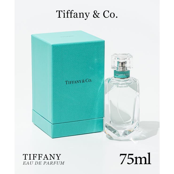 U-STREAM ティファニー Tiffany \u0026 Co. オードパルファム レディース フレグランス EDP 75ml プレゼント ギフト フレグランス 香水 香水・ディフューザー・キャンドル