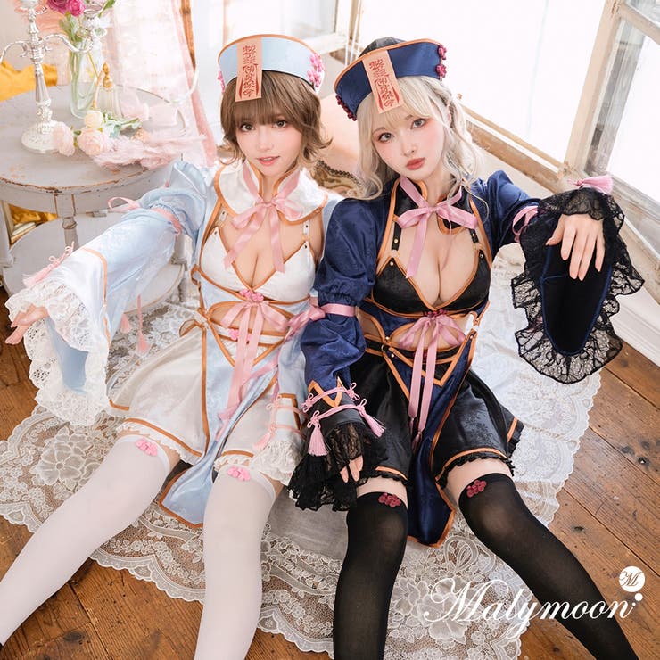 【10%OFFクーポン!7/26(日)1:59まで】Malymoon セクシーレースキョンシー《ハロウィンコスプレ6点セット》【Malymoon/マリームーン】【9642】 コスチューム|SHOPLIST