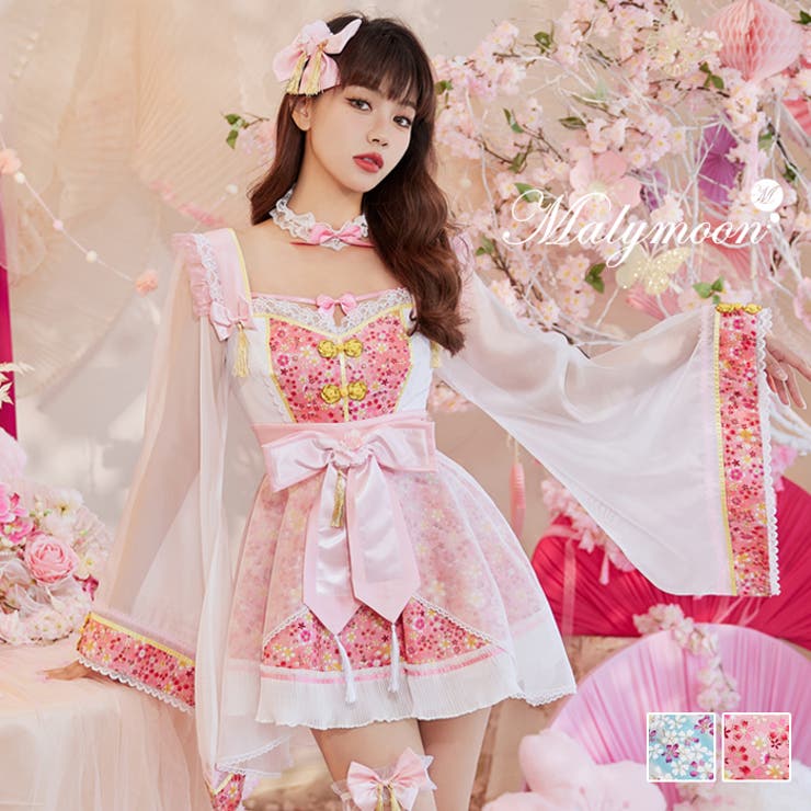 【10%OFFクーポン!7/26(日)1:59まで】Malymoon プリズムリボン桜シアードレス《ハロウィンコスプレ6点セット》【Malymoon/マリームーン】【9905】 コスチューム|SHOPLIST
