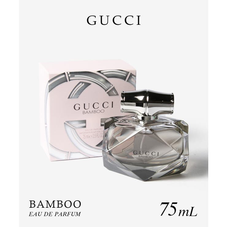U-STREAM グッチ GUCCI BAMBOO バンブー オードパルファム 75mL レディース 芳ばしさ 香料・ディフューザー・キャンドル