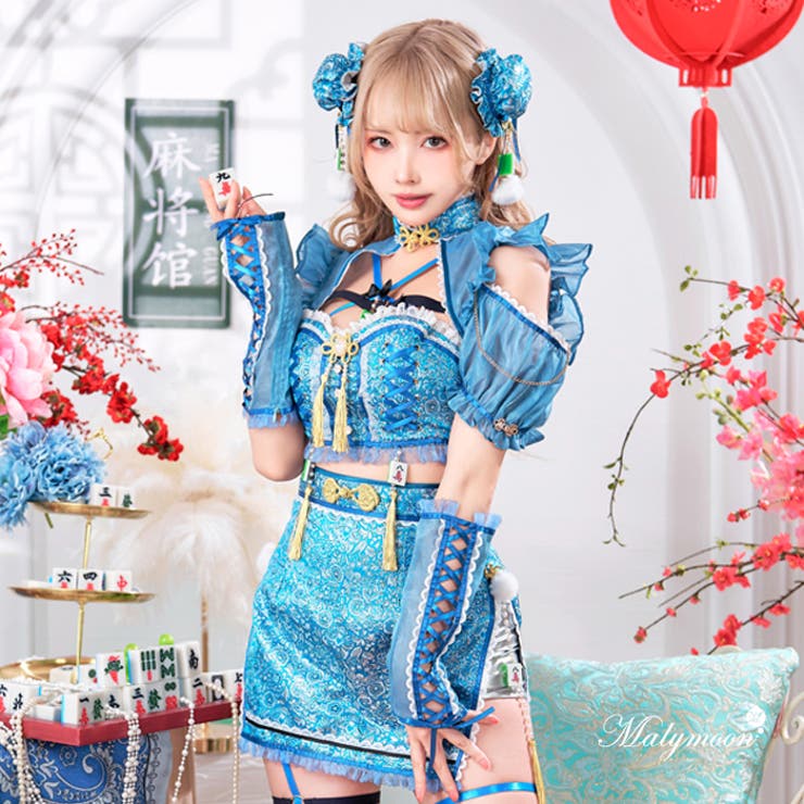 楽天市場】[正規品]【即納】ハロウィン コスプレ 仮装 麻雀 チャイナ服