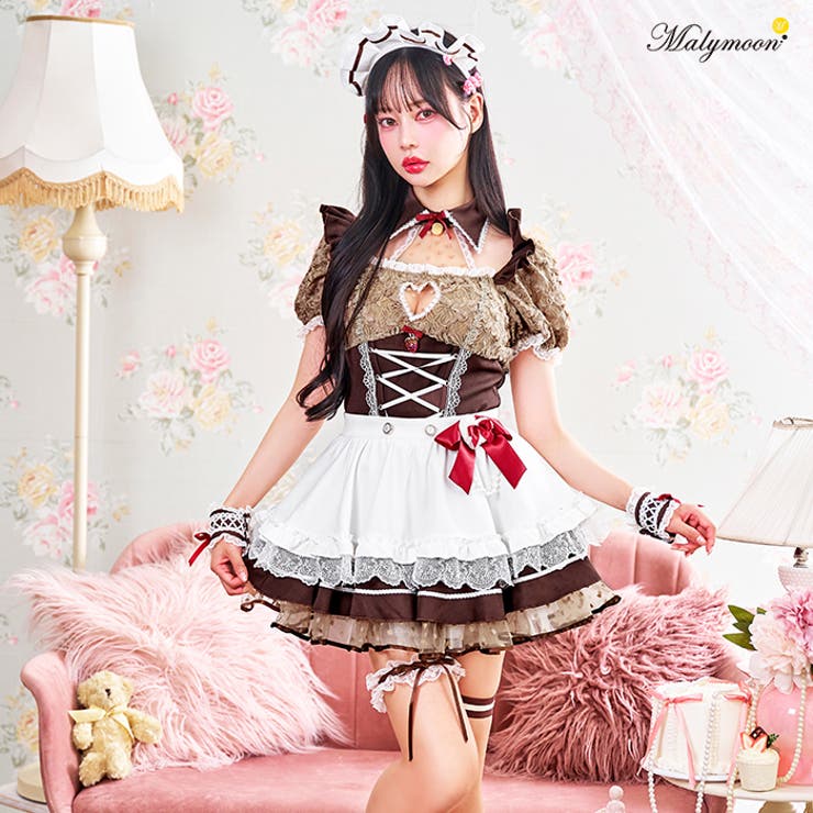【10%OFFクーポン!7/26(日)1:59まで】Malymoon 【中村里砂着用】スイートフロマージュメイド《バレンタインコスプレ10点セット》【Malymoon/マリームーン】【10211】 コスチューム|SHOPLIST