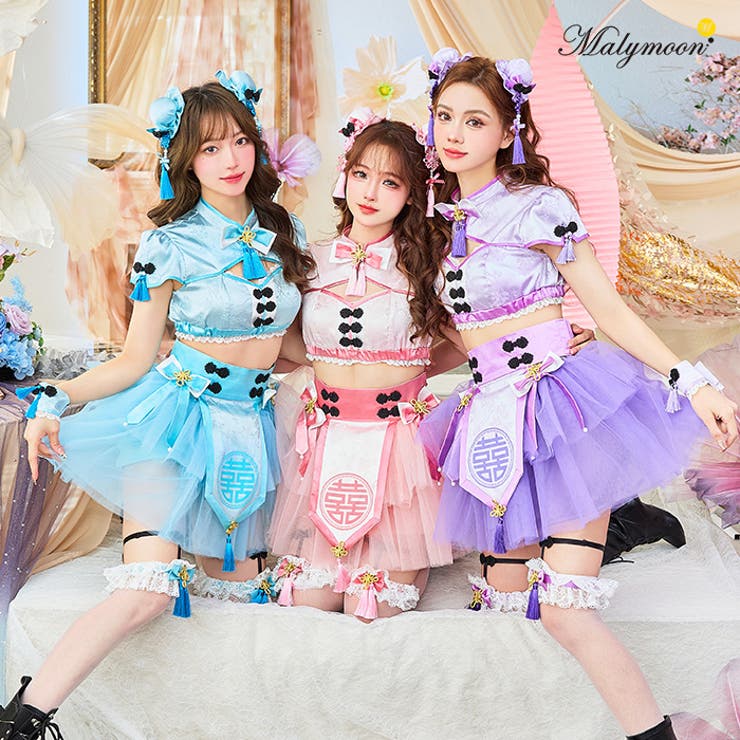 【10％OFFクーポン！7/26(日)1:59まで】Malymoon キャンディムーンアイドルチャイナ《オリジナルコスプレ9点セット》【Malymoon/マリームーン】【10221】 コスチューム｜SHOPLIST