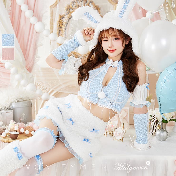 【10％OFFクーポン！7/26(日)1:59まで】Malymoon プティフールリボンバニー《ハロウィンコスプレ10点セット》【vanityME. &times; Malymoon】【CS25029】 コスチューム｜SHOPLIST