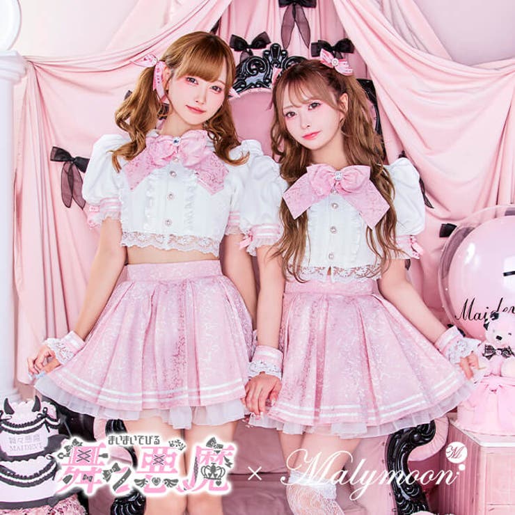 【10%OFFクーポン!7/26(日)1:59まで】Malymoon 【舞々悪魔×Malymoon】シュガーデビルチャーム制服《ハロウィンコスプレ6点セット》【Malymoon/マリームーン】【CS25112】 コスチューム|SHOPLIST