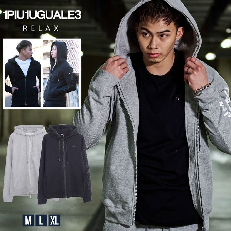 SILVER BULLET パーカー メンズ ブランド名 ジップパーカー 長袖 1PIU1UGUALE3 RELAX 生産ライン石ころ ジップアップ 伸び伸びする 生産ライン石ころ ロゴタイプ 汗水 フーディー 運動競技 薄墨色 黒いこと 黒 成人男性 男 服 春