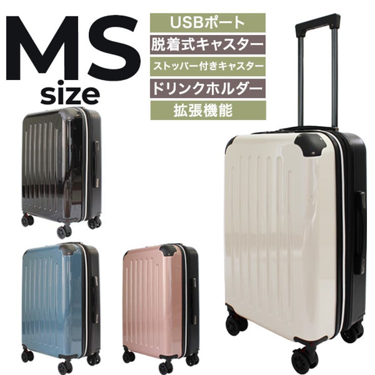 【10%OFFクーポン!7/26(日)1:59まで】STAR TRADING 【next innovation】多機能ファスナーキャリーケースMSサイズ バッグ・鞄|SHOPLIST