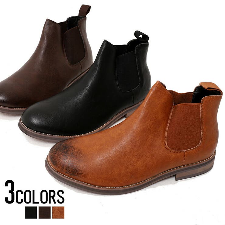 SILVER BULLET 靴 ブーツ メンズ SB select【シルバーバレットセレクト】サイドゴアブーツ 全3色【PUレザー 靴 シューズ ブラックダークブラウン キャメル 黒 BITTER系 ビター系】 シューズ・靴画像