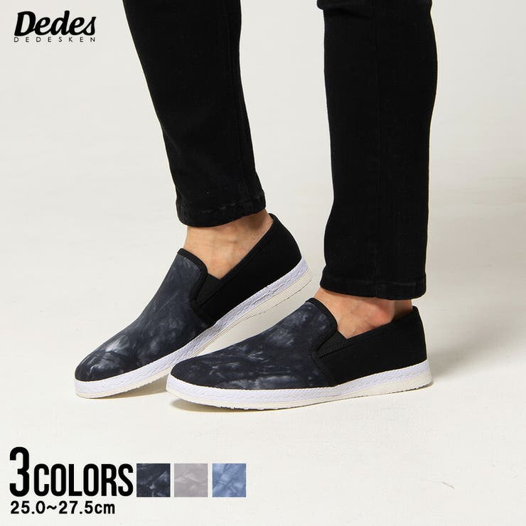 SILVER BULLET 靴 メンズ シューズ スリッポン タイダイ 絞り染め 爽やか グレー ブラック 黒 ネイビー カジュアル 定番 シンプル 春 夏 2021&darr;&darr;&darr; シューズ・靴画像