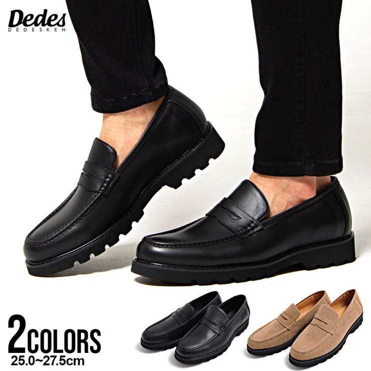 SILVER BULLET 靴 メンズ シューズ モカシンシューズ タンクソール ドレスシューズ ローファー ペニーローファー 厚底 ブラック 黒 ベージュスウェード カジュアル ビジネス 定番 シンプル 2021 シューズ・靴画像