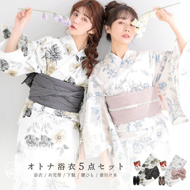 【10%OFFクーポン!7/26(日)1:59まで】Dita 浴衣 セット レディース 5点セット(ゆかた・兵児帯・下駄・着付け本・腰ひも) 2026年 【水彩の京まつり】【湊色の燦々しらべ】 大人可愛い お洒落 かわいい レトロ シンプル 青 白 水彩|SHOPLIST