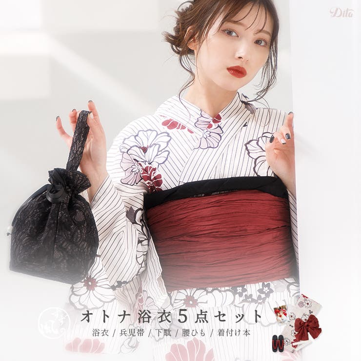 【10％OFFクーポン！7/26(日)1:59まで】Dita 浴衣 セット レディース 5点セット(ゆかた・兵児帯・下駄・着付け本・腰ひも) 2026年 【古典大正ロマン】 大人可愛い お洒落 かわいい 大正ロマン 大人 生成り 白 レトロ 赤 えんじ｜SHOPLIST