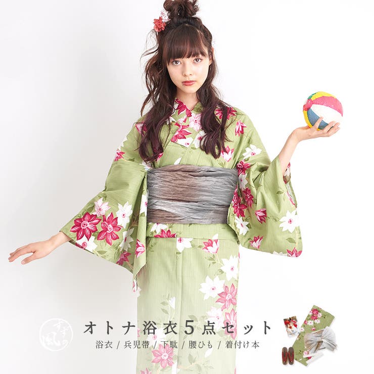 【10%OFFクーポン!7/26(日)1:59まで】Dita 浴衣 セット レディース 5点セット(ゆかた・兵児帯・下駄・着付け本・腰ひも) 2025年 【宇治のはなしらべ】 大人可愛い お洒落 かわいい レトロ 緑 赤 白 花柄 モダン オトナ 和風|SHOPLIST